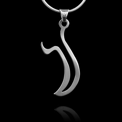 These sterling silver pendants drop down and and curve all the way up to the top and then reaches out horizontally. The pendant looks like a long, think hook. These pendants depict a Haida Gwaii character.